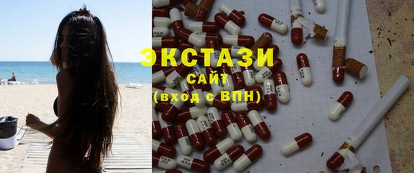 MDMA Premium VHQ Баксан